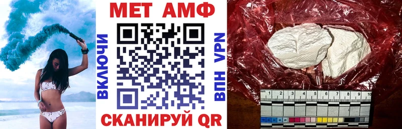 ссылка на мегу зеркало  Тайга  Амфетамин VHQ 
