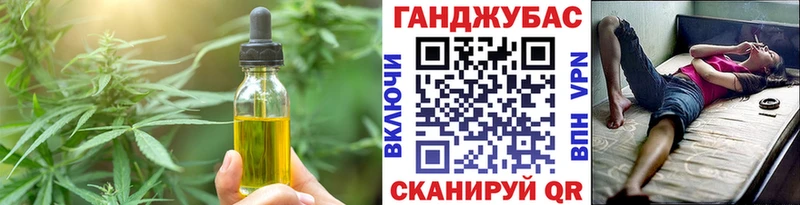 наркотики  hydra вход  Еда ТГК конопля  Тайга 