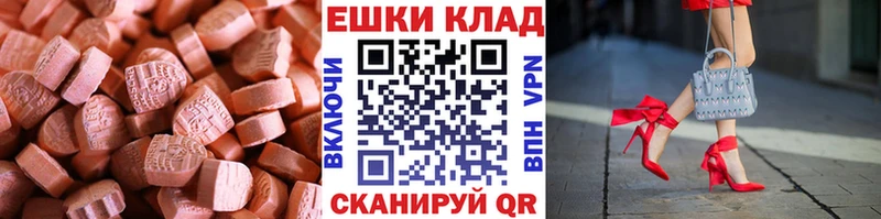 Ecstasy 99%  Тайга 