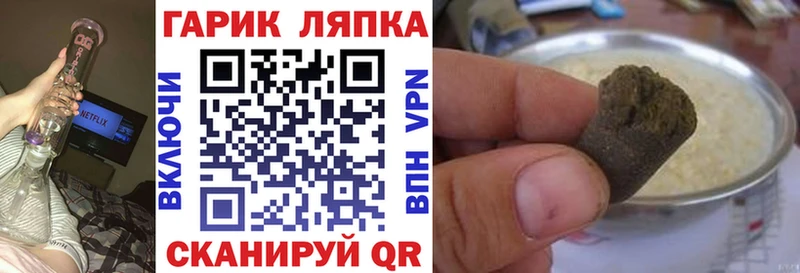 магазин это формула Гашиш hashish Тайга