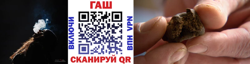 ГАШ ice o lator Тайга