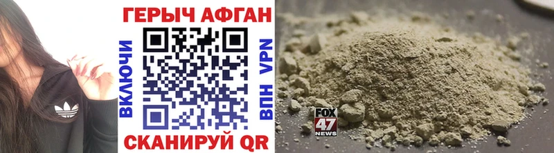 ГЕРОИН белый Тайга