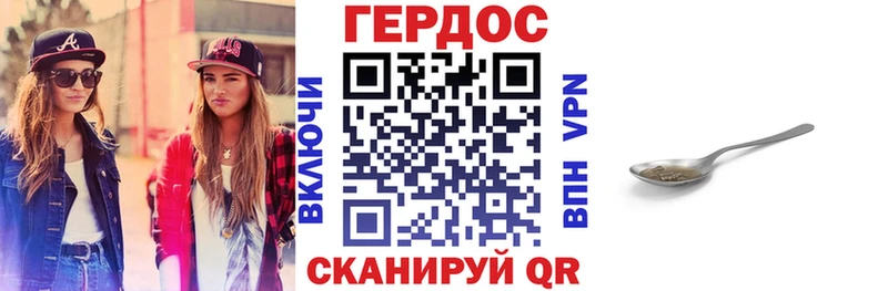 даркнет состав  Тайга  МЕГА ТОР  ГЕРОИН Афган  как найти закладки 