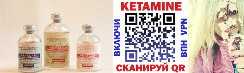 ссылка на мегу ONION  Тайга  Кетамин ketamine  как найти  