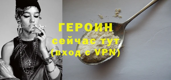 PSILOCYBIN Арсеньев