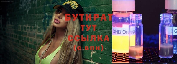 круглые Аркадак