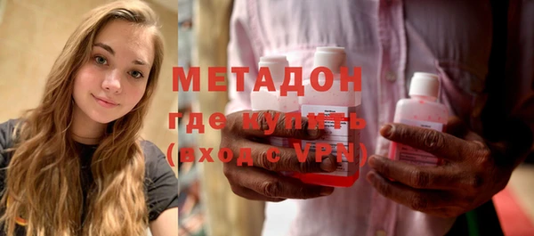 альфа пвп Армянск