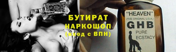 PSILOCYBIN Арсеньев