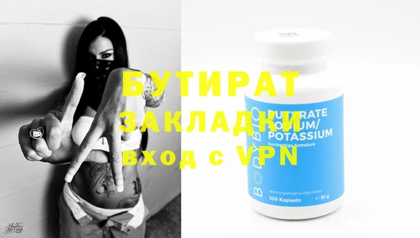 круглые Аркадак
