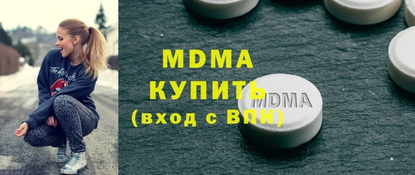 PSILOCYBIN Арсеньев