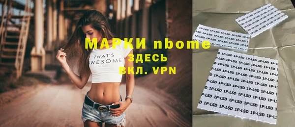 PSILOCYBIN Арсеньев