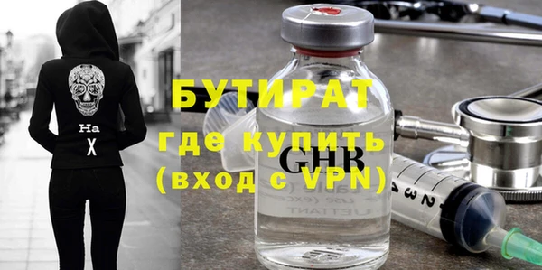 круглые Аркадак