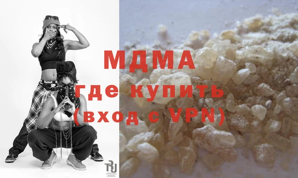 альфа пвп Армянск
