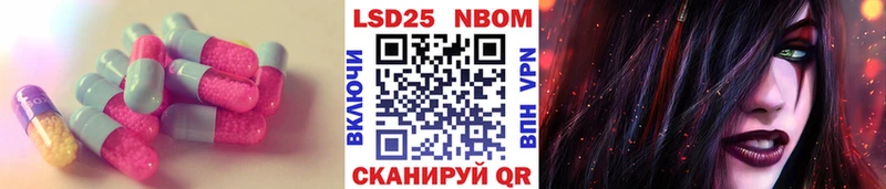 Лсд 25 экстази ecstasy  Тайга 