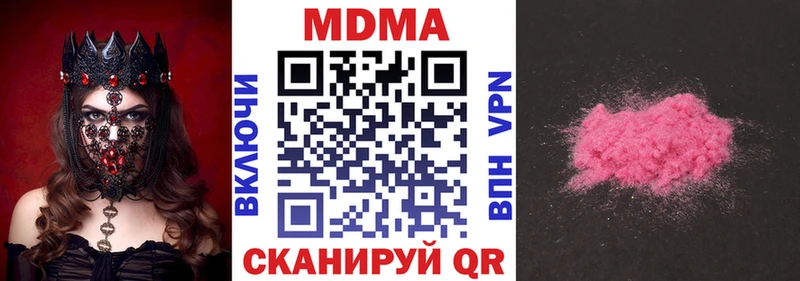 дарнет шоп  Тайга  МДМА молли 