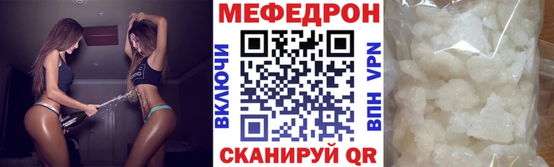 МЕФ кристаллы  даркнет сайт  Тайга 