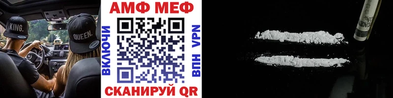 МЕТАМФЕТАМИН Methamphetamine  где купить   Тайга 